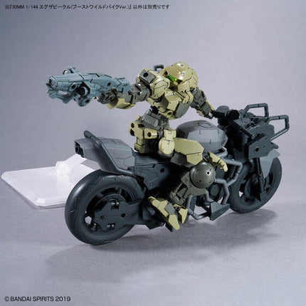 Bandai - 30 Minutes Missions - 1/144 Extended Armament Vehicle (Boost Wild Bike Version) - official view 8