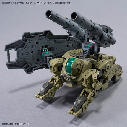 Bandai - 30 Minutes Missions - 1/144 Extended Armament Vehicle (Boost Wild Bike Version) - official view 9