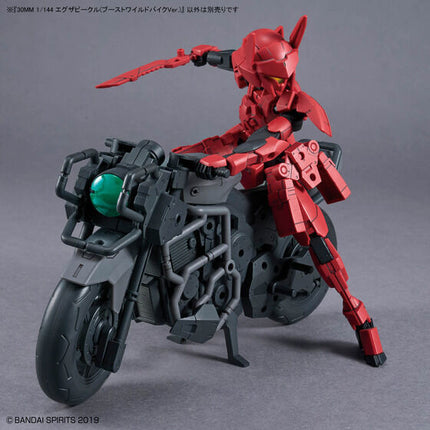 Bandai - 30 Minutes Missions - 1/144 Extended Armament Vehicle (Boost Wild Bike Version) - official view 10