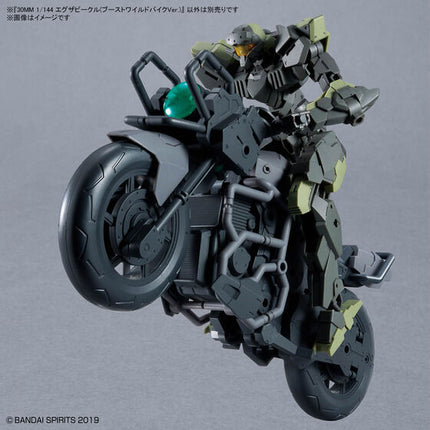 Bandai - 30 Minutes Missions - 1/144 Extended Armament Vehicle (Boost Wild Bike Version) - official view 11