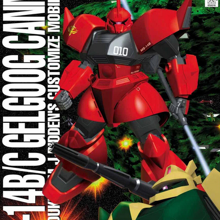 Bandai - Gunpla - MG 1/100 - Mobile Suit Variations - MS-14B/C Gelgoog Cannon - retail packaging