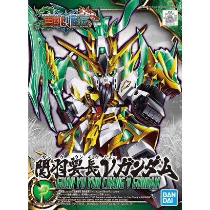 Bandai - Gunpla - SD Sangoku Soketsuden - SD Gundam World Sangoku Soketsuden - Guan Yu Yun Chang Nu Gundam - retail packaging
