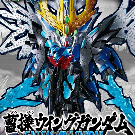 Bandai - Gunpla - SD - SD Gundam World Sangoku Soketsuden - Cao Cao Wing Gundam - retail packaging