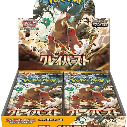 Pokemon TCG: Clay Burst (sv2D) Booster Box (Japanese)