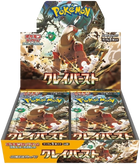 Pokemon TCG: Clay Burst (sv2D) Booster Box (Japanese)