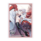 Azur Lane - Sleeves Vol. 5288 I-404 - original artwork with background removed