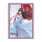 Azur Lane - Sleeves Vol. 5290 Hatsuzuki - Matchmaker's Love Bridge - original artwork with background removed