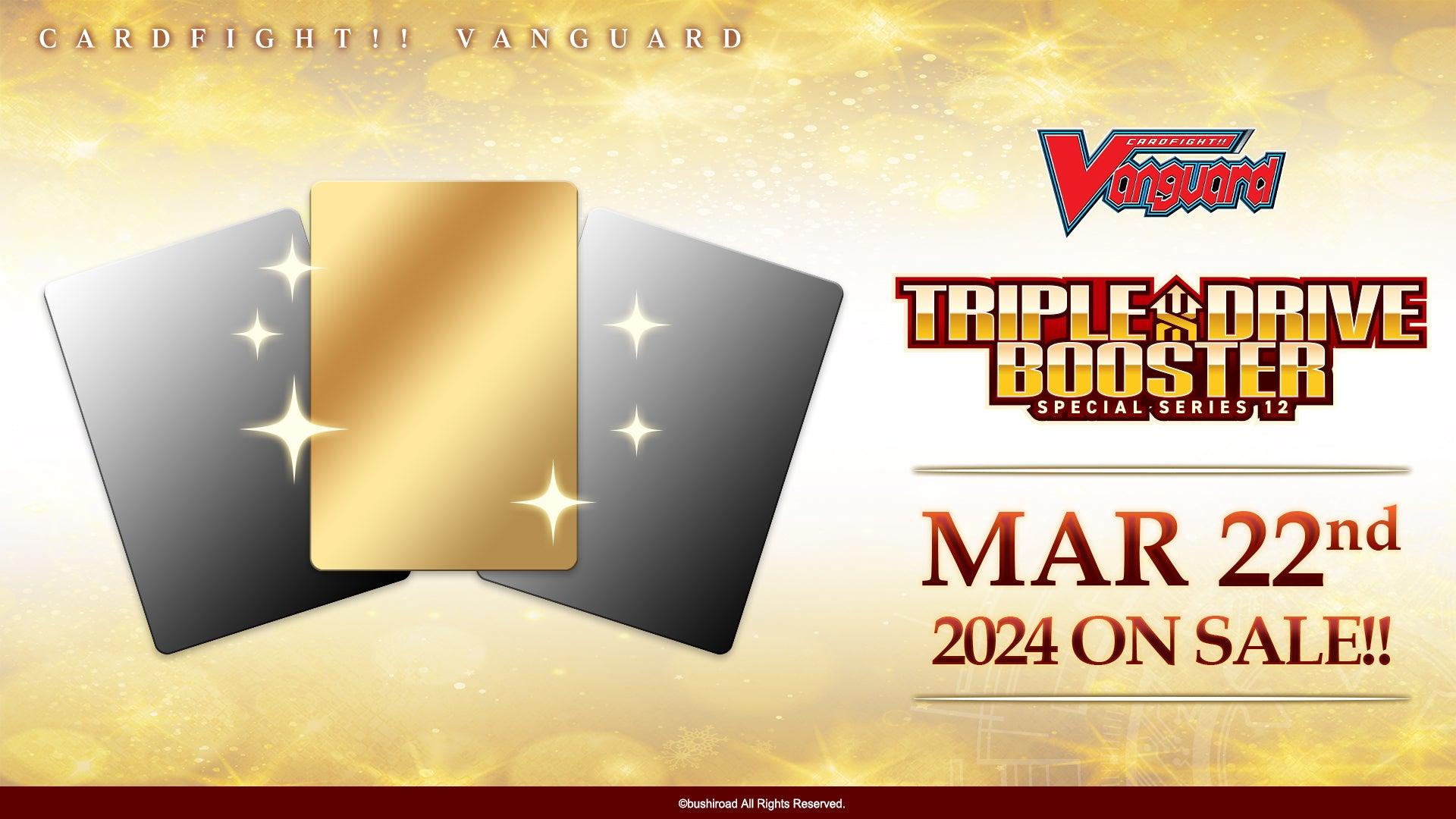 Cardfight!! Vanguard - Special Series - Triple Drive Booster Box - The Card Vault