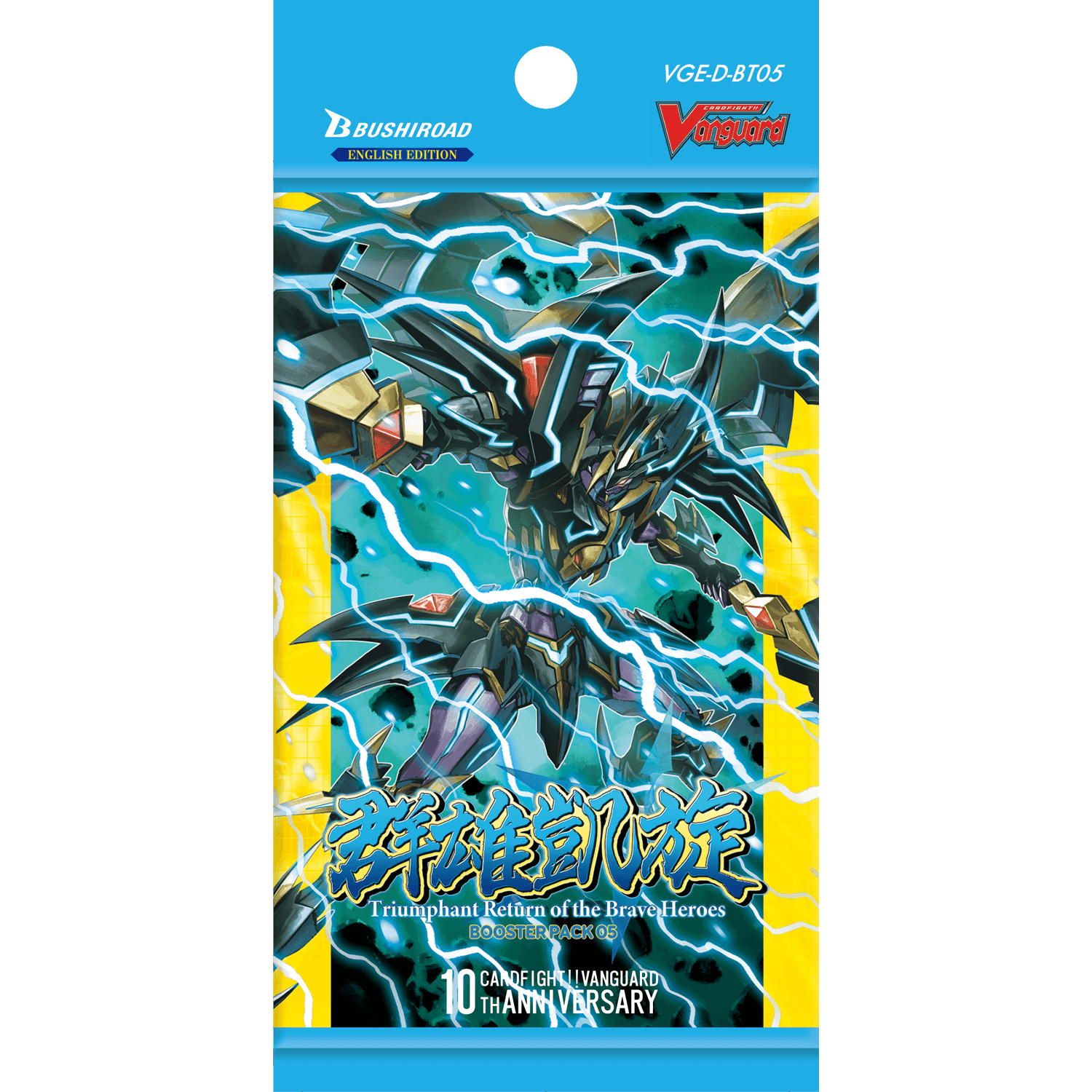 Cardfight!! Vanguard - Triumphant Return of the Brave Heroes Booster Box - The Card Vault
