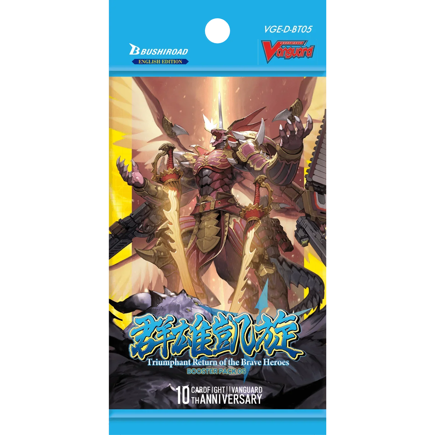 Cardfight!! Vanguard - Triumphant Return of the Brave Heroes - Booster Box (16x Packs) Cardfight!! Vanguard - Triumphant Return of the Brave Heroes - Booster Box (16x Packs)