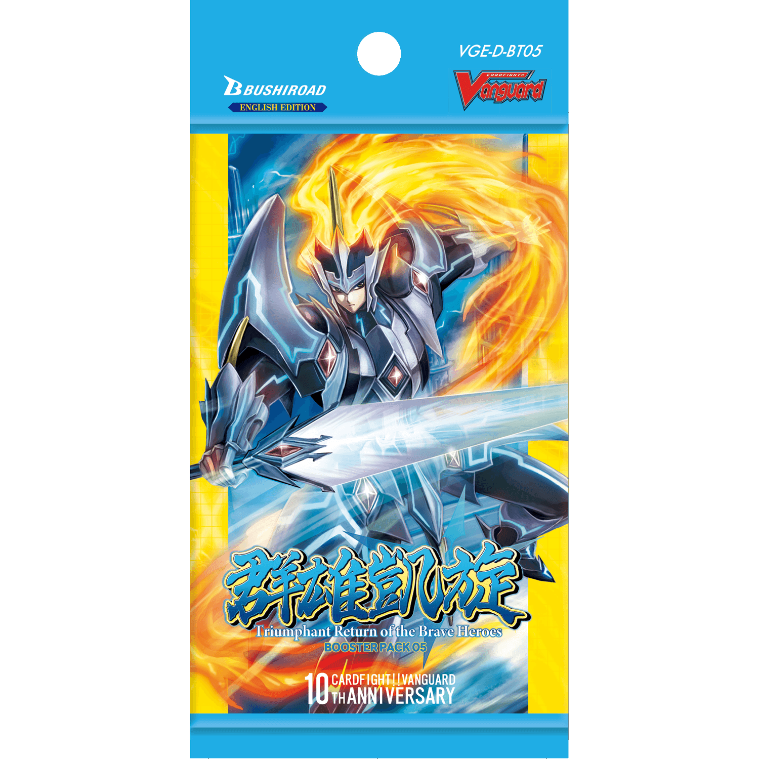 Cardfight!! Vanguard - Triumphant Return of the Brave Heroes Booster Pack - The Card Vault