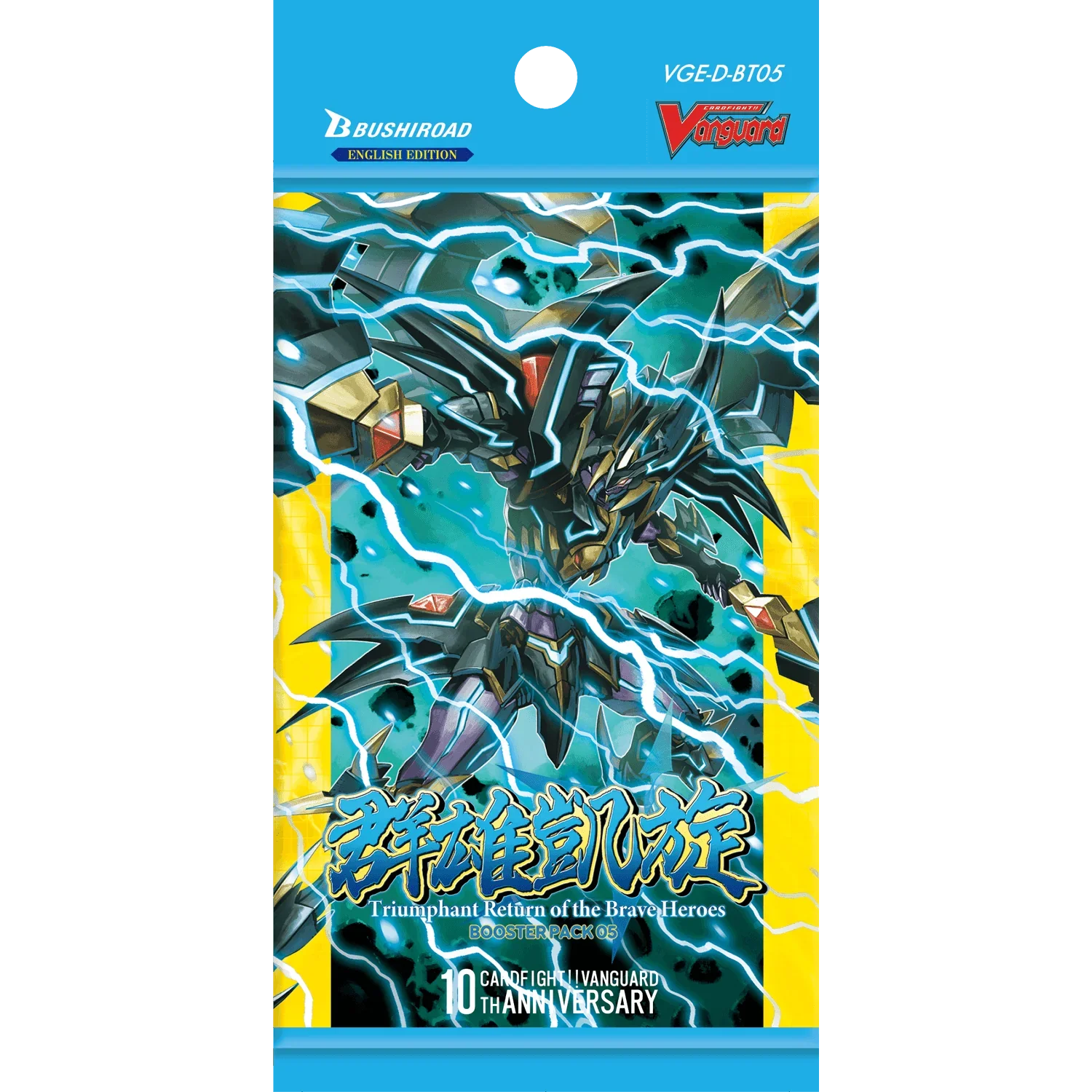 triumphant return of the brave heroes booster box Cardfight! Vanguard Triumphant Return of the Brave Heroes Booster Pack – The Card Vault