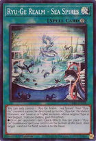 crbr-en038-ryugerealmseaspiressr