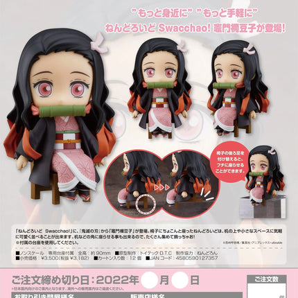 Demon Slayer: Kimetsu no Yaiba - Nezuko Kamado Nendoroid Swacchao! Figure - The Card Vault