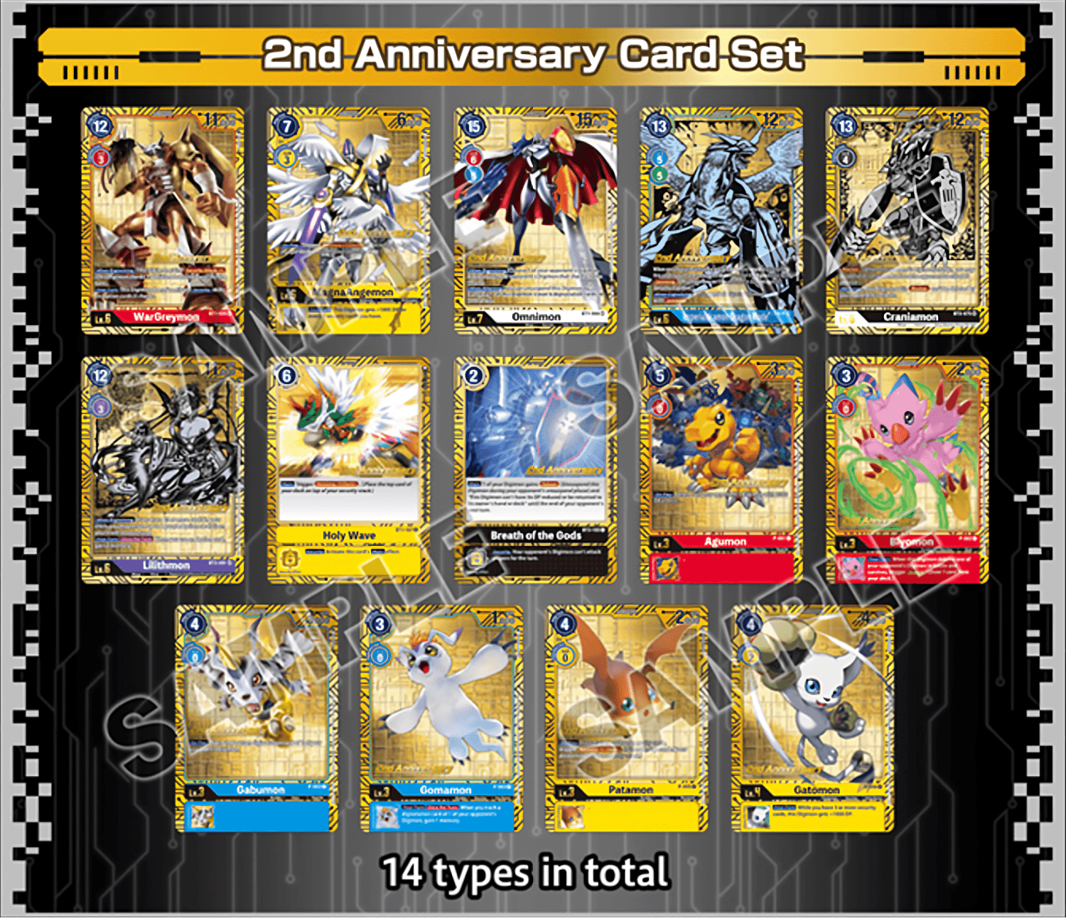 Digimon Card Game: 2nd Anniversary Set (PB-12E) - The Card Vault