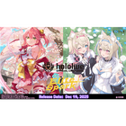 hololive Official Card Game - Elite Spark - Booster Box (12x Packs)