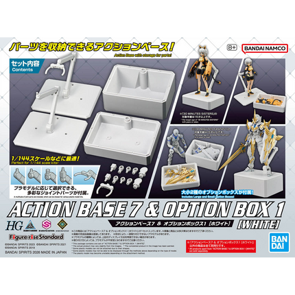 Bandai - Gunpla - Action Base - Action Base 7 & Option Box (White)