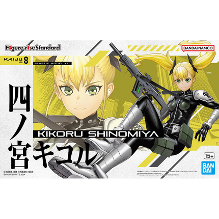 Bandai - Figure-rise Standard - Kaiju No. 8 - Kikoru Shinomiya