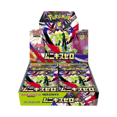 Collection image for: Pokémon Booster Boxes