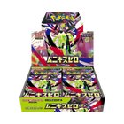 Pokemon TCG - Mega Evolution - Nihil Zero/Munikis Zero (M3) - Booster Box (Japanese)