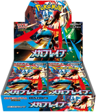 Pokemon TCG - Mega Evolution - Mega Brave (M1L) - Booster Box (Japanese)