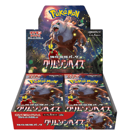 Pokemon TCG - Crimson Haze (sv5A) - Booster Box (Japanese)