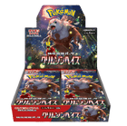 Pokemon TCG - Crimson Haze (sv5A) - Booster Box (Japanese)