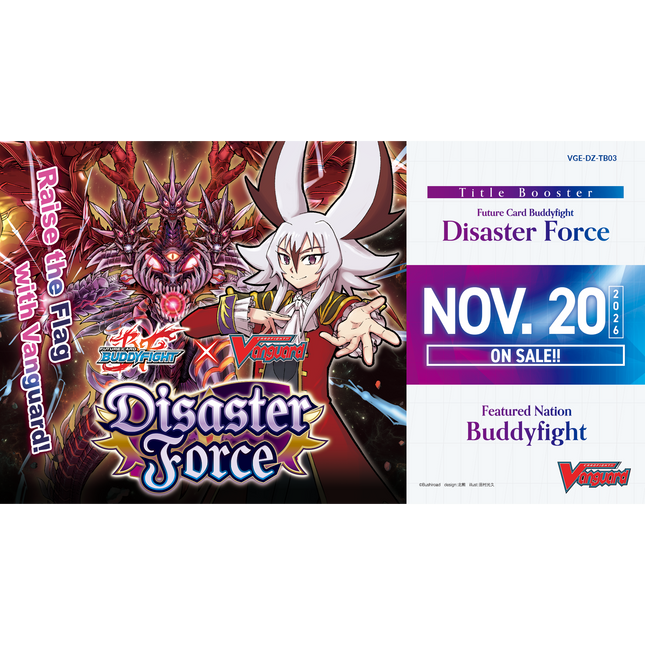 cardfight vanguard booster box for sale Cardfight!! Special Series Legendary Leaders VG-DZ-SS16 TCG Also includes important cards from the climax of Season 2 Super Brave Detonation Booster Box