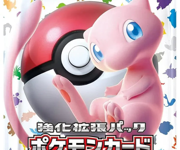 Get Your Hands On A Double Pack Of Japanese Pokmon 151 Booster Boxes Scarlet & Violet Series! Get Your Hands On A Double Pack Of Japanese Pokmon 151 Booster Boxes Scarlet & Violet Series!