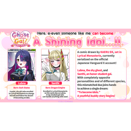 Cardfight!! Vanguard - Special Series 16 - Starter Deck - Ghost Meets Gal!