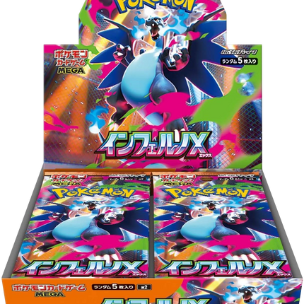 Pokemon TCG - Mega Evolution - Inferno X (M2) - Booster Box (Japanese)