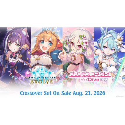 Shadowverse: Evolve - Crossover - Princess Connect! Re: Dive - Booster Box (12x Packs)
