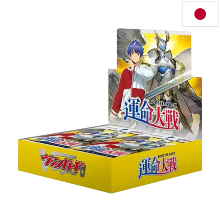 Cardfight!! Vanguard - Unmei Taisen (Fated Clash) - Booster Box (Japanese)