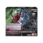 Gundam Card Game - Premium Collection Gundam Assemble Set - Mobile Suit Gundam GQuuuuuuX (PC02A)