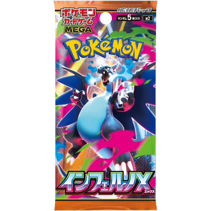 Pokemon TCG - Mega Evolution - Inferno X (M2) - Booster Box (Japanese)