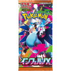 Pokemon TCG - Mega Evolution - Inferno X (M2) - Booster Pack (Japanese)