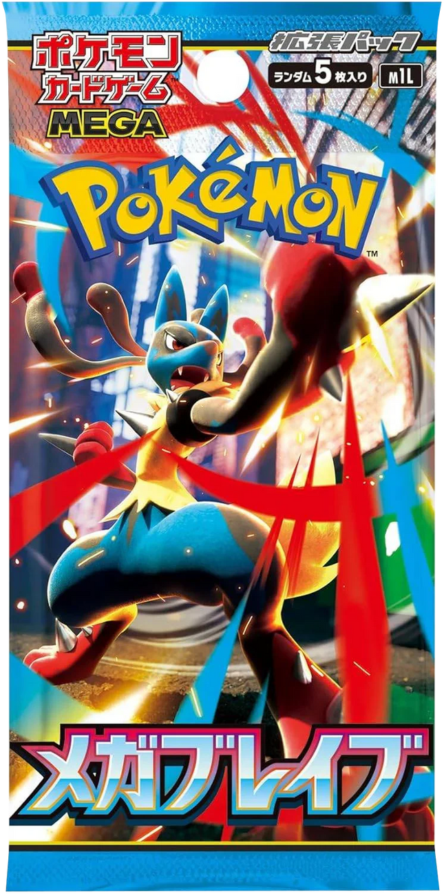 Pokemon TCG | Mega Evolution ME01 - Mega Evolution - Sealed Products The Card Vault Pokemon TCG | Mega Evolution ME01 - Mega Evolution - Sealed Products The Card Vault
