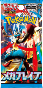 Pokemon TCG - Mega Evolution - Mega Brave (M1L) - Booster Pack (Japanese)