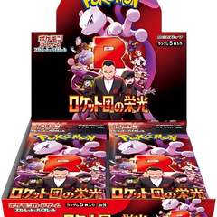 Collection image for: Boîtes de Boosters Japonaises