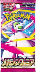 Pokemon TCG - Mega Evolution - Mega Symphonia (M1S) - Booster Pack (Japanese)