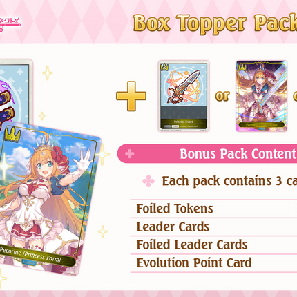 Shadowverse: Evolve - Crossover - Princess Connect! Re: Dive - Booster Box (12x Packs)