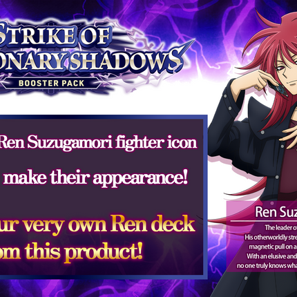 Cardfight!! Vanguard - Strike of Illusionary Shadows - Booster Box (16x Packs)