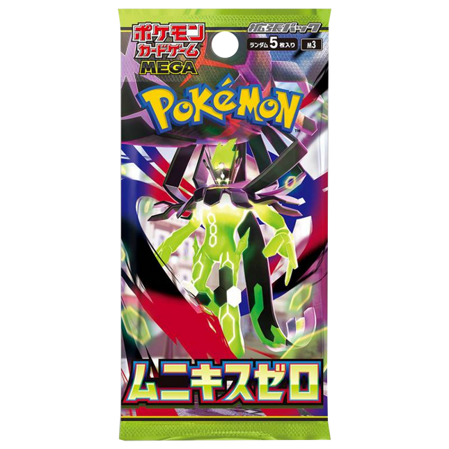 Pokemon TCG - Japanese Sealed Products | The Card Vault