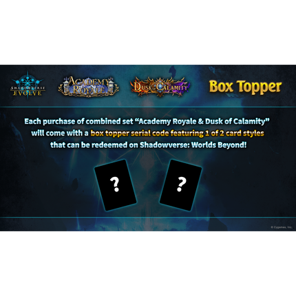 Shadowverse: Evolve - Combined Set 04 - Academy Royale & Dusk of Calamity - Booster Pack