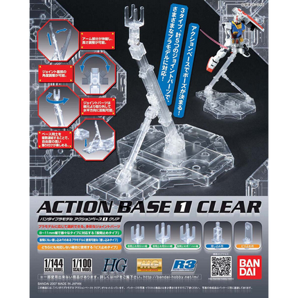 Bandai - Gunpla - Action Base - Action Base 1 (Clear)