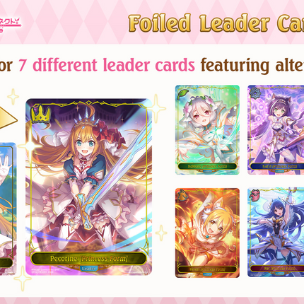 Shadowverse: Evolve - Crossover - Princess Connect! Re: Dive - Booster Box (12x Packs)