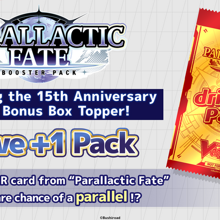 Cardfight!! Vanguard - Parallactic Fate - Booster Box (16x Packs)