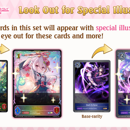 Shadowverse: Evolve - Crossover - Princess Connect! Re: Dive - Booster Box (12x Packs)