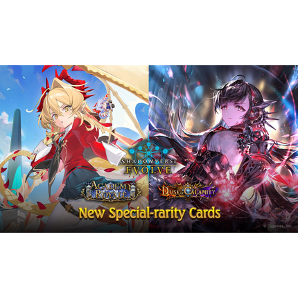 Shadowverse: Evolve - Combined Set 04 - Academy Royale & Dusk of Calamity - Booster Pack