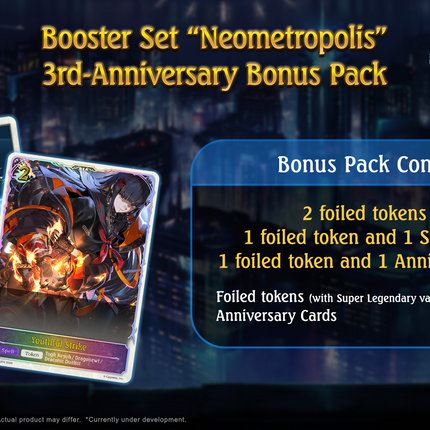 Shadowverse: Evolve - Set 18 - Neometropolis - Display Case (20x Booster Boxes)